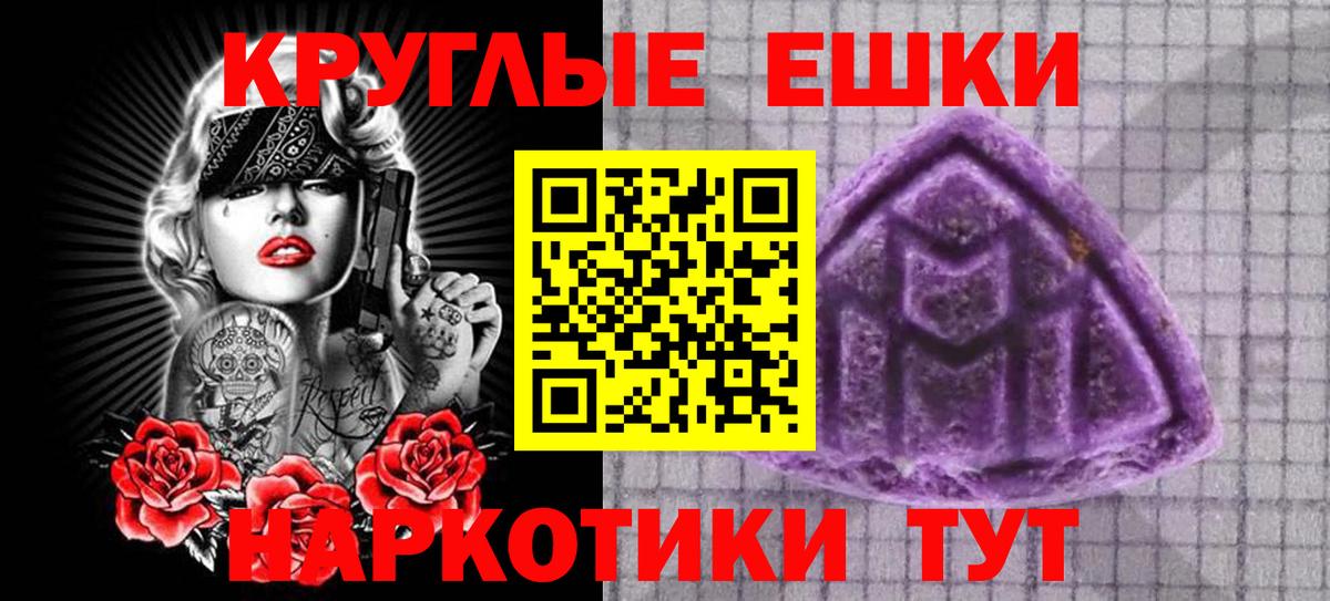 ЭКСТАЗИ 300 mg Рыбинск