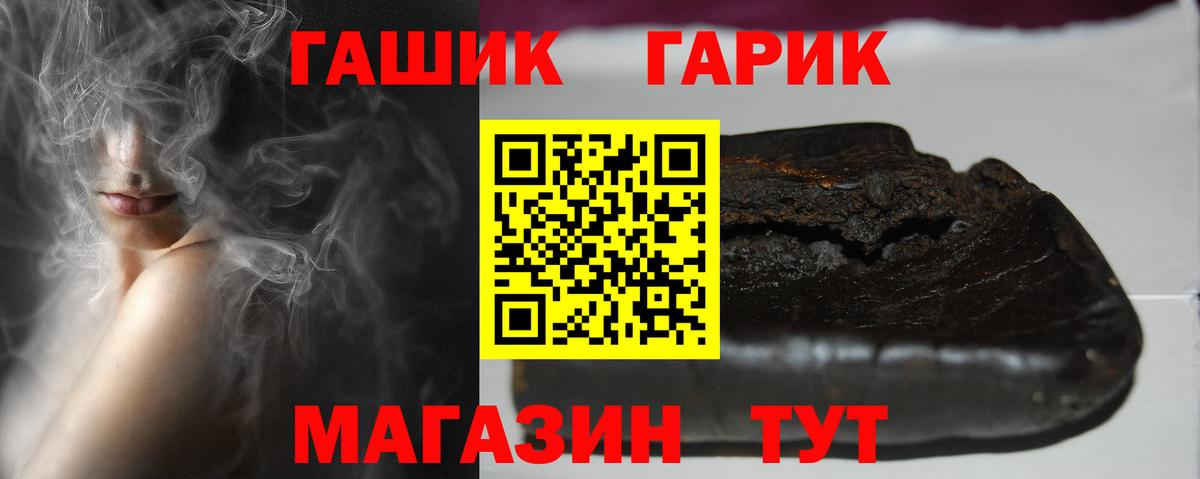 Рыбинск  ГАШИШ 40% ТГК  ГАШ  ГАШ Premium  Вход с VPN 