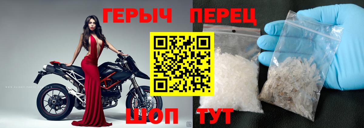 Рыбинск  ГЕРОИН Heroin  Вход с VPN 