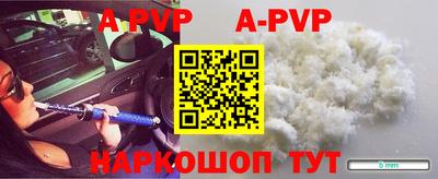 СК Волжск