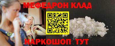 экстази Волжский