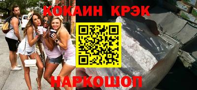 круглые Волгодонск