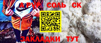 круглые Волгодонск