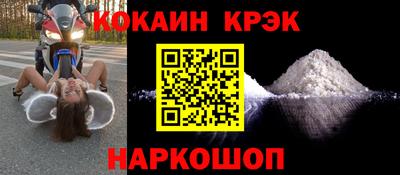 круглые Волгодонск