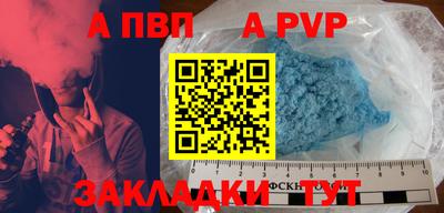 круглые Волгодонск