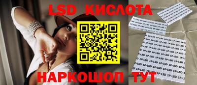 круглые Волгодонск