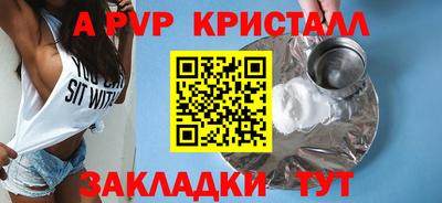 круглые Волгодонск