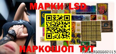 круглые Волгодонск