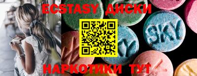 круглые Волгодонск