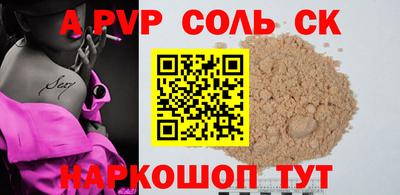 круглые Волгодонск