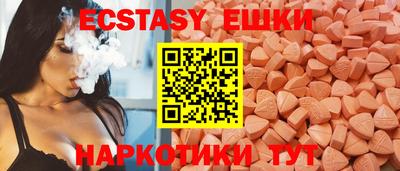 круглые Волгодонск