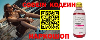 круглые Волгодонск