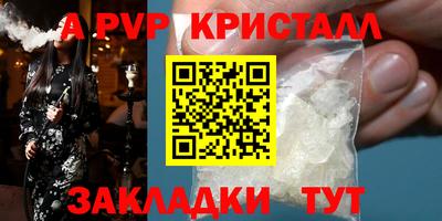 круглые Волгодонск