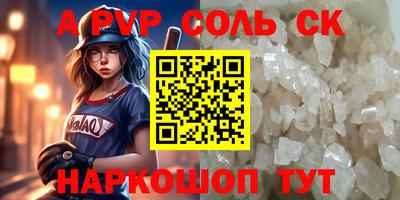 экстази Волжский