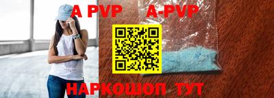 экстази Волжский