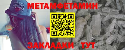 круглые Волгодонск
