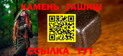круглые Волгодонск