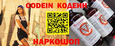 круглые Волгодонск