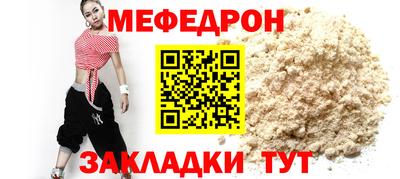 круглые Волгодонск