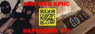 СК Волжск