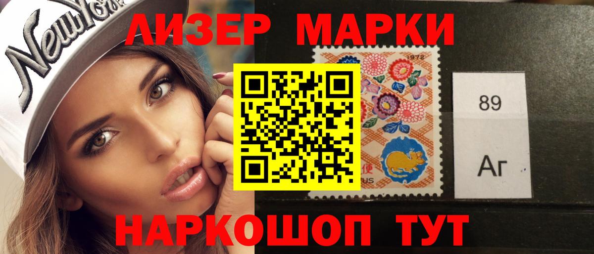 Рыбинск  Лсд 25 экстази кислота  Вход с VPN 